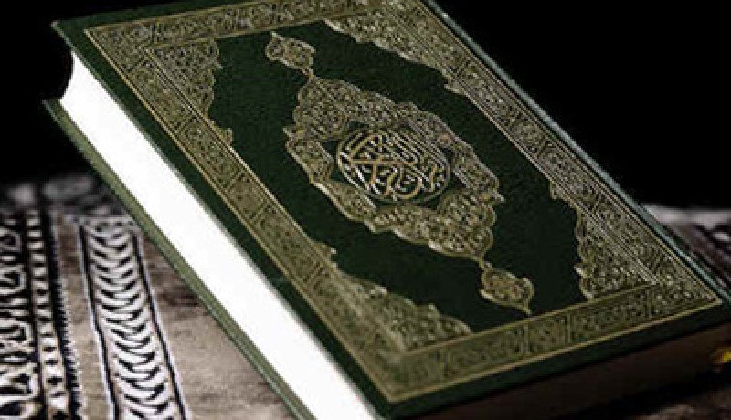 سجين يدنّس المصحف الشريف ويرميه داخل مرحاض
