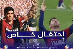 بالفيديو.. ميسي يسجل أمام أوساسونا ويخلد ذكرى مارادونا