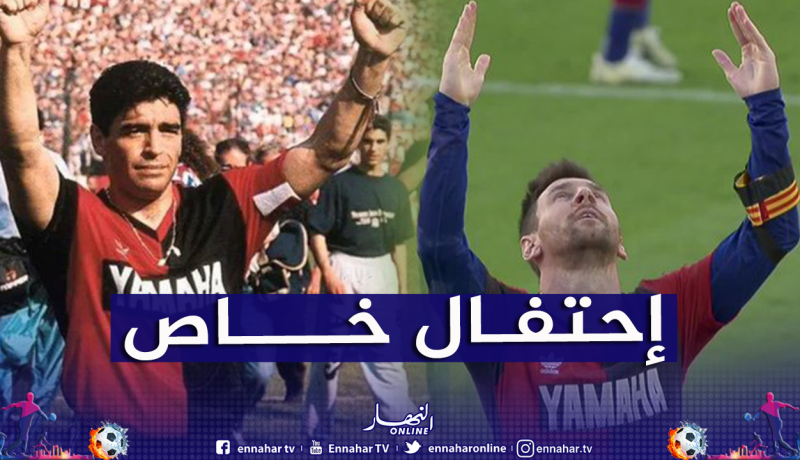 بالفيديو.. ميسي يسجل أمام أوساسونا ويخلد ذكرى مارادونا