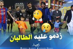 ميسي يُحول حياة الطفل الأفغاني “مرتضى” إلى جحيم !!