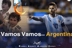 بالفيديو.. إبنا ميسي يدعمانه بـ vamos Argentina قبل المونديال