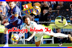 بالفيديو.. ميسي يُقدم تمريرة حاسمة حافيا