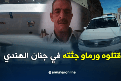 تبسة.. هذه تفاصيل قتل الممرض ببئر العاتر