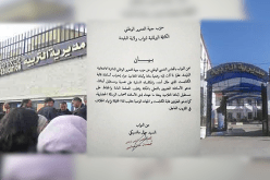 البليدة.. برلمانيو الـFLN يدعون النقابة و وزارة التربية الى الحكمة