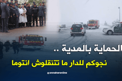 جهاز إجلاء صحي خاص لفائدة المرضى المزمنين بالمدية