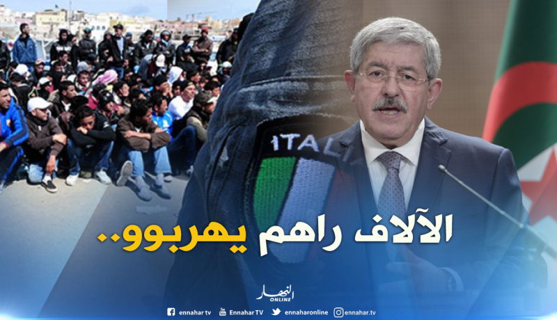 أويحيى: حل قضية “الحرڨة” ليس بالمعسكرات والسدود