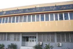 الأرصاد الجوية بدون هاتف