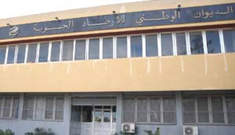 الأرصاد الجوية بدون هاتف