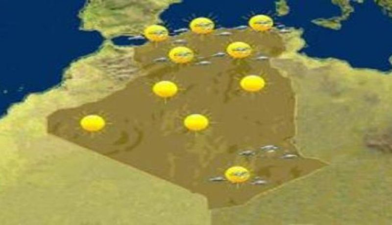 حالة الطقس لنهار اليوم