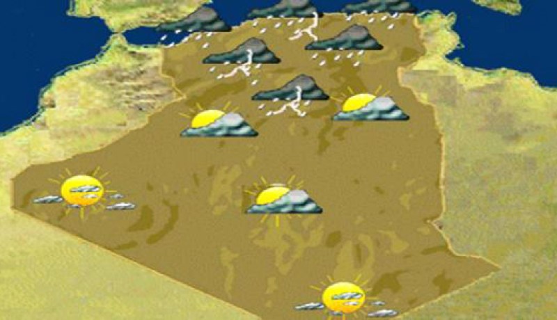 حالة الطقس لنهار اليوم