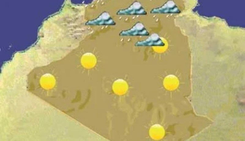 الاحوال الجوية لنهار اليوم الاربعاء