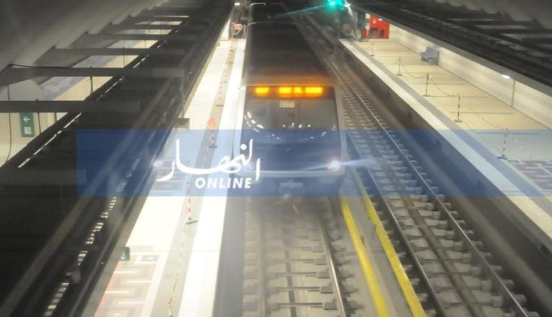 إستلام تاسع مترو أنفاق بميناء الجزائر 