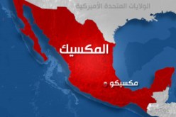 مسلحون يحتجزون 100 مهاجر غير شرعى كرهائن فى جنوب المكسيك