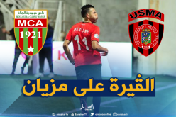 صراع جديد بين المولودية وسوسطارة على خدمات مزيان