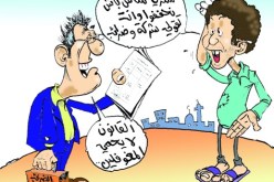 حـيـطـيـسـت تـحـولـوا إلـى بـومـلـيـار تـطـاردهـم الـدولــة