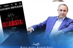 ميهوبي يدعو لحضور توقيع روايته” IRHABISTAN” في معرض الكتاب