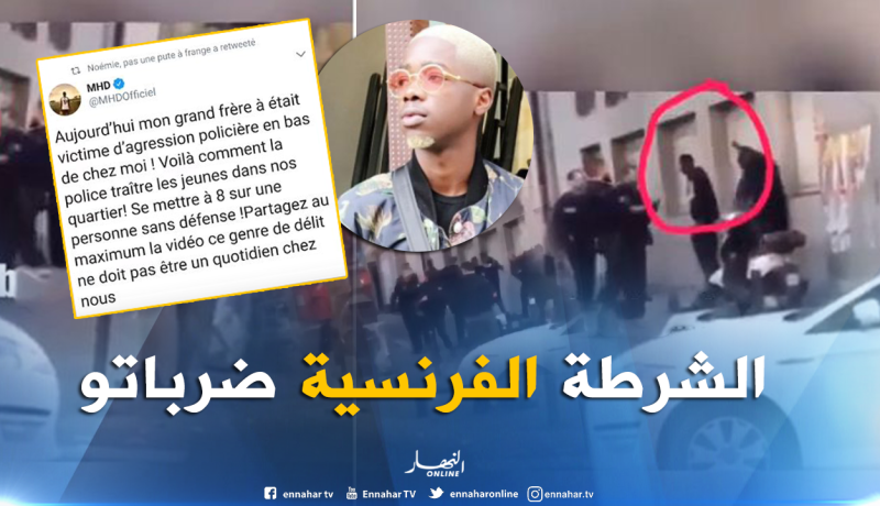 بالفيديو.. الشرطة الفرنسية تعتدي على شاب من أصول إفريقية بهمجية!