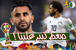 محرز :”أنا وصلاح وحدنا لا نكفي..”