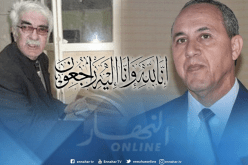 ميهوبي يُعزي عائلة الحرفي ابن قسنطينة “معمر بوديدة “