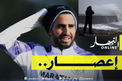 “كيارا” يحرم محرز وزملاءه من اللعب!