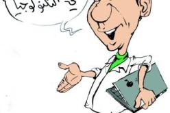 نادل مقهى يسرق كمبيوتر زبونه في غرداية