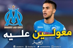 أولمبيك مارسيليا يجدد إهتمامه بآدم أوناس