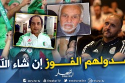بلماضي يحفز لاعبيه بهذه الرسالة قبل مواجهة غينيا