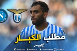 فارس يشعل الصراع بين إنزاغي وأنشيلوتي