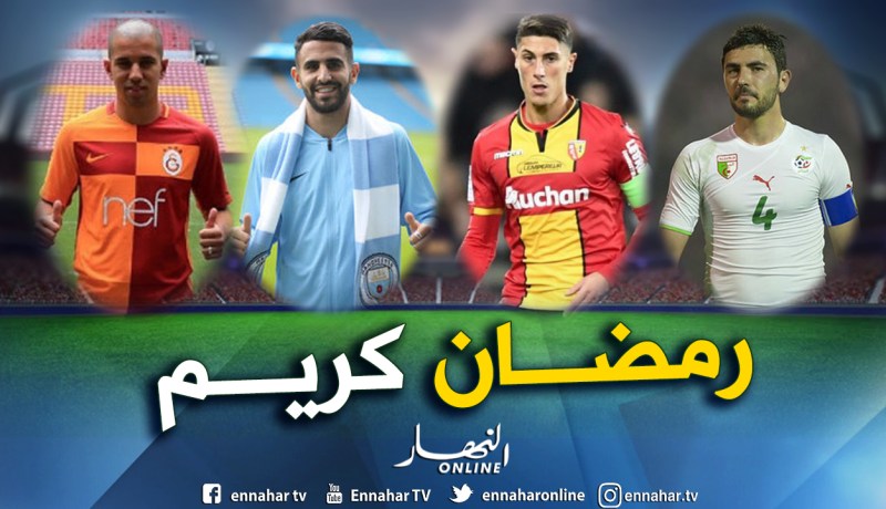 محرز ونجوم الخضر يهنؤون المسلمين بحلول رمضان
