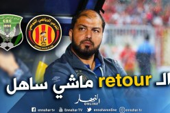 الشعباني: “حققنا المهم في قسنطينة وينتظرنا الأهم في رادس”
