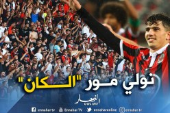 عطال يطمئن أنصار نيس بخصوص مستقبله