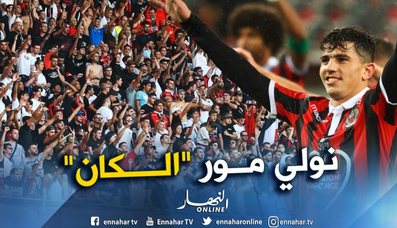 عطال يطمئن أنصار نيس بخصوص مستقبله