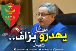 بالفيديو.. المُدير العام لـ”سوناطراك” يرد على أنصار المولودية
