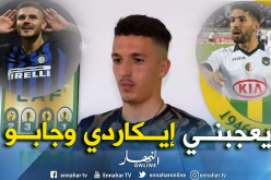 دحلال: “أملك العديد من الإتصالات لكني أفضل التألق أولا رفقة الشبيبة”