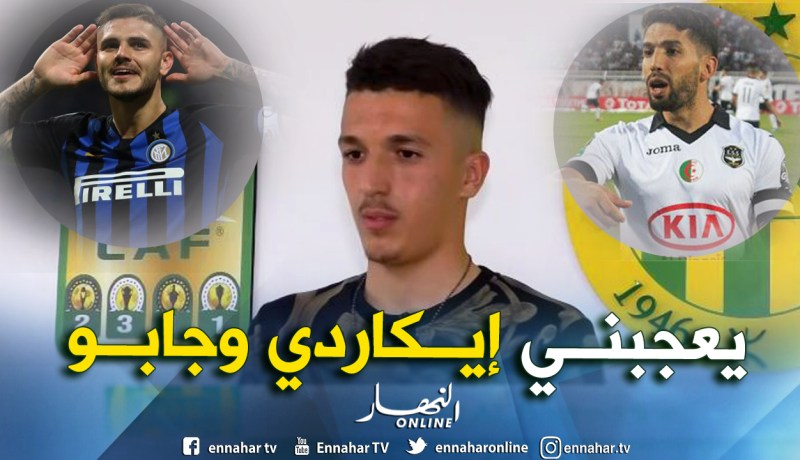 دحلال: “أملك العديد من الإتصالات لكني أفضل التألق أولا رفقة الشبيبة”
