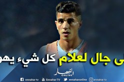 “عطّال” يكشف للفرنسيين مدى تعلقه بـ”الجزائر”