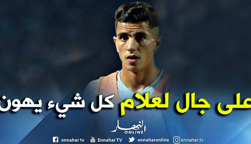 عطّال :”فخور برفع راية الجزائر في فرنسا”