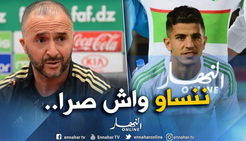 بلماضي يكشف كل شيء بشأن قضية “عطّال”!