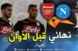 غولام وأوناس يصطدمان بأرسنال في ربع نهائي الدوري الأوروبي