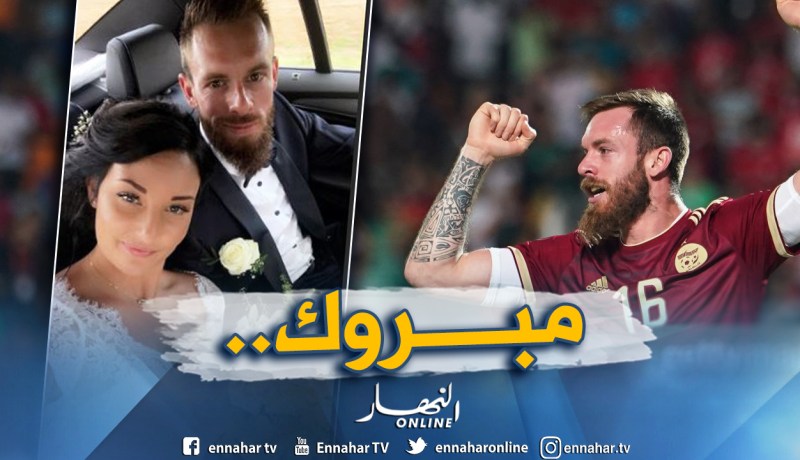 أوكيدجة لعب مُباراة رسمية و”تزوج” في 17 ساعة!