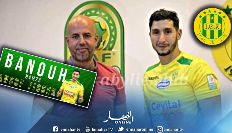 بانوح يرسم انضمامه لشبيبة القبائل