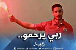 وفاة أحد مُناصري “الحمراوة” بعد حادث تيزي وزو