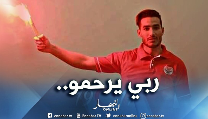 وفاة أحد مُناصري “الحمراوة” بعد حادث تيزي وزو