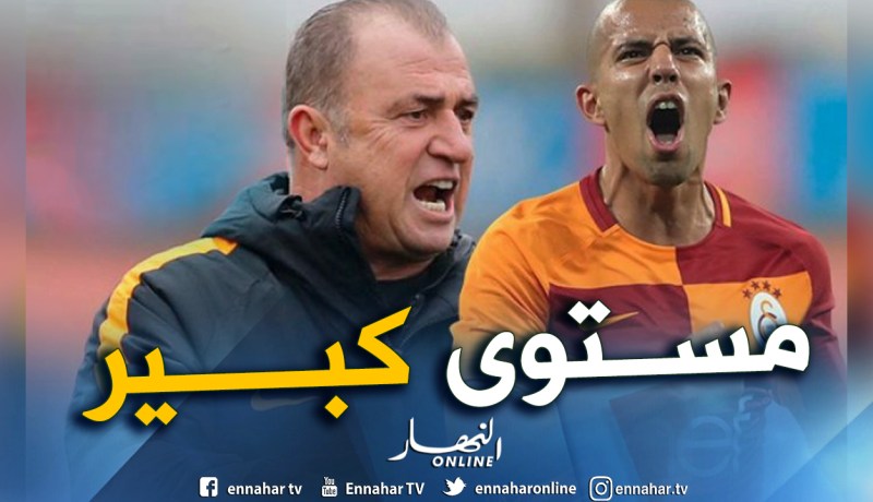 فيغولي ينال الإعتراف من رئيس غلطة سراي