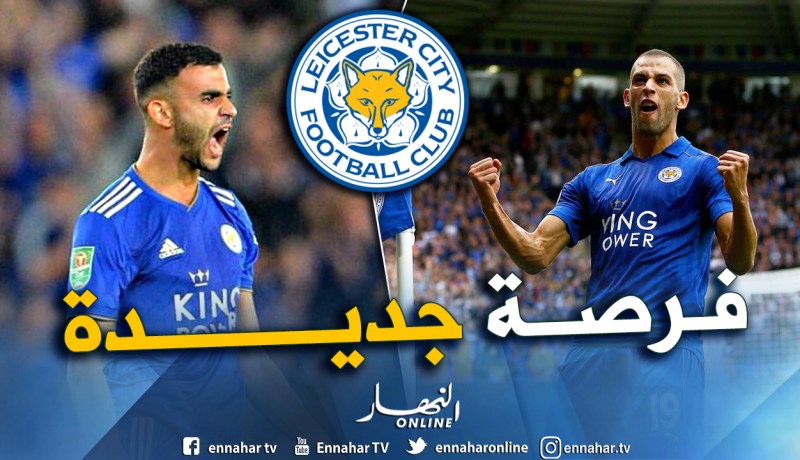 جماهير ليستر سيتي تدعم سليماني وغزال