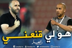 بوقرة: “بلماضي شجعني للقيام بهذه الخطوة”