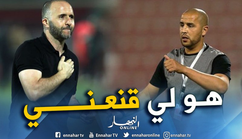 بوقرة: “بلماضي شجعني للقيام بهذه الخطوة”