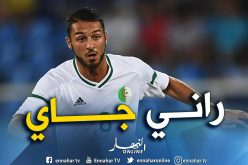 “بلقبلة” :”لم أكن أنتظر دعوة بلماضي ونريد إهداء الكان للجزائريين”