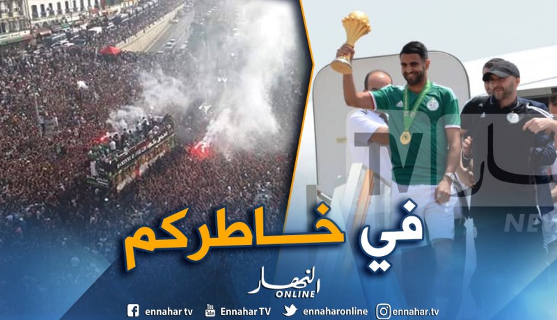 هذا ما قاله محرز فور وصوله إلى الجزائر