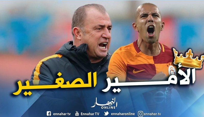 بعد محرز.. “فيغولي” يُحدد مُستقبله بصفة رسمية!